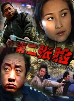 日韩欧美精品一区二区三区